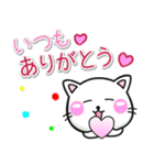 すきすき♡ラブスタンプ-ちびねこ100%（個別スタンプ：17）