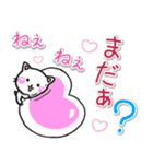 すきすき♡ラブスタンプ-ちびねこ100%（個別スタンプ：25）