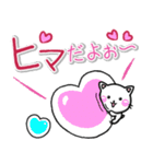 すきすき♡ラブスタンプ-ちびねこ100%（個別スタンプ：26）