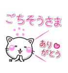 すきすき♡ラブスタンプ-ちびねこ100%（個別スタンプ：27）