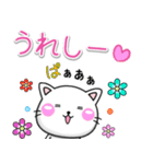 すきすき♡ラブスタンプ-ちびねこ100%（個別スタンプ：29）