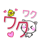 すきすき♡ラブスタンプ-ちびねこ100%（個別スタンプ：36）