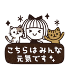 ＊シンプルな家族連絡2＊離れている家族＊（個別スタンプ：38）