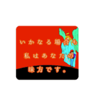 magic phrases vol.1.2 日本語本訳（個別スタンプ：11）