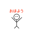 棒人間のクイック返信スタンプ Ver.3（個別スタンプ：2）