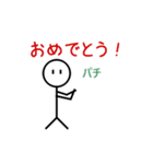 棒人間のクイック返信スタンプ Ver.3（個別スタンプ：6）