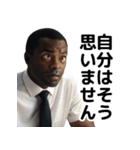 やる気の出ない黒人サラリーマン（個別スタンプ：3）