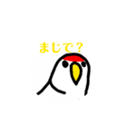 鶴(？)の動くスタンプ（個別スタンプ：4）