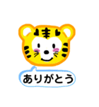 熱血トラちゃんの、熱い夏の思い出（個別スタンプ：1）