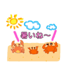 熱血トラちゃんの、熱い夏の思い出（個別スタンプ：5）