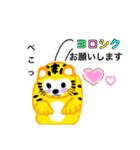 熱血トラちゃんの、熱い夏の思い出（個別スタンプ：18）