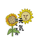 アトリエrakugakiお花wsスタンプ（個別スタンプ：6）