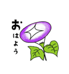 アトリエrakugakiお花wsスタンプ（個別スタンプ：8）
