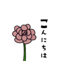 アトリエrakugakiお花wsスタンプ（個別スタンプ：10）