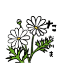 アトリエrakugakiお花wsスタンプ（個別スタンプ：14）