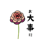 アトリエrakugakiお花wsスタンプ（個別スタンプ：15）