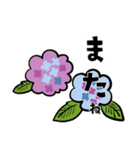 アトリエrakugakiお花wsスタンプ（個別スタンプ：16）