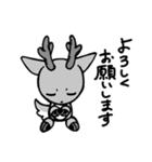 Shadow horns！（個別スタンプ：6）