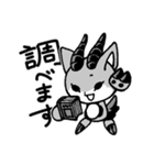 Shadow horns！（個別スタンプ：12）