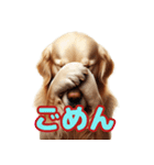 AI 犬 ラブラドール・レトリーバー（個別スタンプ：7）