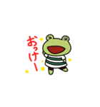 カエルくんは、あみぐるみ。（個別スタンプ：3）