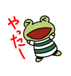カエルくんは、あみぐるみ。（個別スタンプ：8）