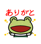 カエルくんは、あみぐるみ。（個別スタンプ：10）