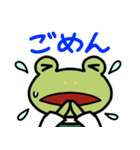 カエルくんは、あみぐるみ。（個別スタンプ：11）