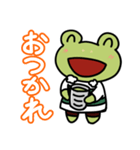 カエルくんは、あみぐるみ。（個別スタンプ：12）