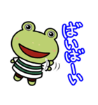 カエルくんは、あみぐるみ。（個別スタンプ：16）