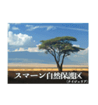 【架空世界遺産2】（個別スタンプ：39）