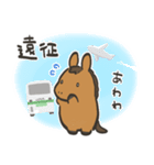 おうま日和 part.2（個別スタンプ：4）