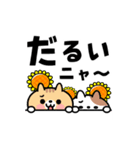 【動く】ネコ太とネコ助の夏スタンプ（個別スタンプ：2）