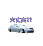 VIPCAR.7（個別スタンプ：8）