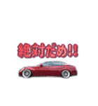 VIPCAR.7（個別スタンプ：23）