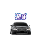 VIPCAR.7（個別スタンプ：25）