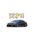 VIPCAR.7（個別スタンプ：27）