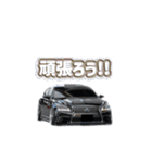 VIPCAR.7（個別スタンプ：28）