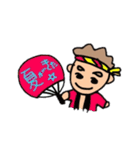H＆Kチャンネルin2024～夏休みver～（個別スタンプ：1）