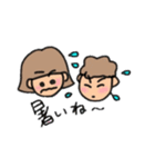 H＆Kチャンネルin2024～夏休みver～（個別スタンプ：11）