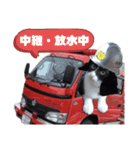 出動！消防団員 エレ班長実用的なスタンプ（個別スタンプ：4）