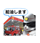出動！消防団員 エレ班長実用的なスタンプ（個別スタンプ：13）