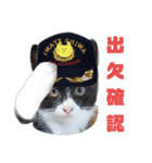 出動！消防団員 エレ班長実用的なスタンプ（個別スタンプ：26）