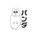 チーちゃん画伯4（個別スタンプ：9）