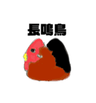チーちゃん画伯4（個別スタンプ：15）