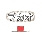 チーちゃん画伯4（個別スタンプ：17）