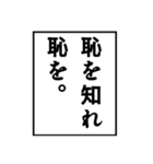 格ゲーマー寄りモノローグスタンプ（個別スタンプ：3）