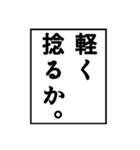 格ゲーマー寄りモノローグスタンプ（個別スタンプ：4）