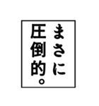 格ゲーマー寄りモノローグスタンプ（個別スタンプ：5）