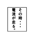 格ゲーマー寄りモノローグスタンプ（個別スタンプ：10）